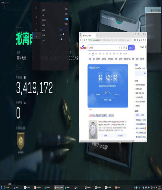 玄武反外挂三角洲行动透视自瞄效果